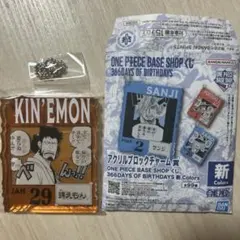 ONEPIECE BASESHOP くじ アクリルブロックチャーム 錦えもん