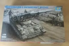 2026年最新】トランペッター 1/35 ロシアの人気アイテム - メルカリ