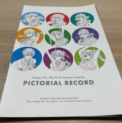 Item thumbnail for item 606ae29c-0c74-4424-bbdc-1b36df32c0c4