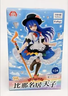 東方Project SSSフィギュア 比那名居天子 FuRyu