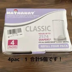JOCCIK おむつポット 取替えロール Korbell互換4個セット(互換品)