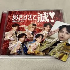 好きすぎて滅！ / 爆裂愛してるVICTOR ONLINE STORE 吉田