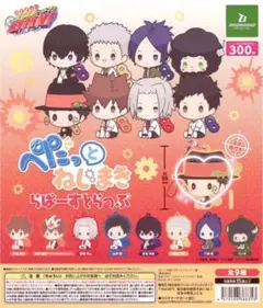 リボーン ねじまきラバーストラップ