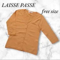 LAISSE PASSE レッセパッセ 前ボタンカーディガン フリー オレンジ系のサムネイル