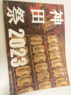 秋葉原の写真集 コミックマーケット c106