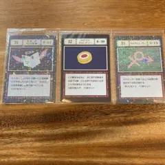 死者への往復葉書 ウグイスキャンディー ホルモンクッキー 3枚セット
