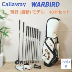 【美品】キャロウェイ ウォーバード 現行モデル (バッグ&ヘッドカバー付き)