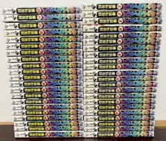 良品 ヤケ少なめ からくりサーカス 全巻 1-43巻 - メルカリ