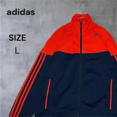 【adidas】 アディダス （L） トラックジャケット ベッケンバウアー