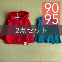 【90-95・2点セット】まとめ売り トップス カルディア エルフィンドール