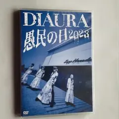 2026年最新】diaura dvdの人気アイテム - メルカリ