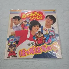 Dr.スランプ アラレちゃん音頭 EPレコード - メルカリ