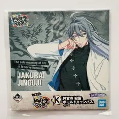 ヒプマイ 神宮寺寂雷 ボールドキャンバス