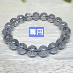 専用2点おまとめ ①022 ②701-2★ブラックストロベリークォーツ黒苺晶