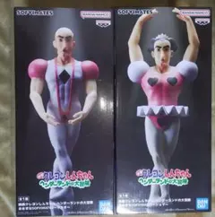 クレヨンしんちゃん ジョマ&マカオ ソフビフィギュア2個セット - メルカリ