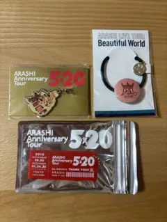 【嵐】ライブグッズ 〔5×20〕〔Beautiful World〕 赤