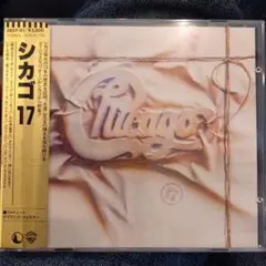 金シール帯❗西独盤❗シカゴ　17