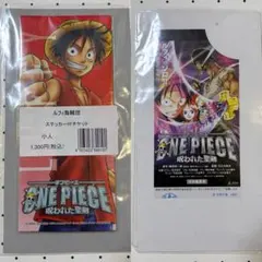 ワンピース 呪われた聖剣 ステッカー 8枚入 希少 激レア - メルカリ
