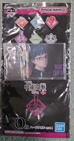 呪術廻戦　一番くじ　禪院真希　2点セット