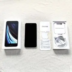 iPhoneSE2 第二世代本体【現在メルカリ最安値！】SIMフリー 2026年最新】iphonese2 128gbの人気アイテム - メルカリ