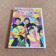 うたっておどろんぱ CD 6枚セット - メルカリ