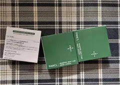 FANCL ファンケル FDR 乾燥敏感肌ケア乳液