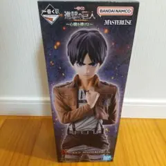이치방쿠지 進撃の巨人 心臓を捧げよ A賞エレン