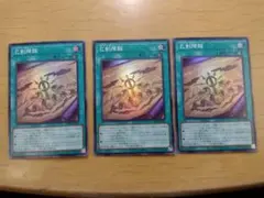 巳剣降臨　ミツルギコウリン