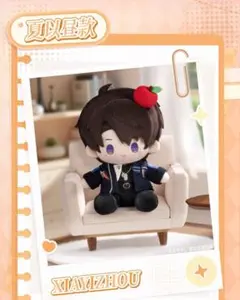 恋と深空 日々同行 20cm ぬいぐるみ ホムラ 新品 即日発送 - メルカリ