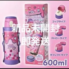 2026年最新】しなこ水筒 600の人気アイテム - メルカリ