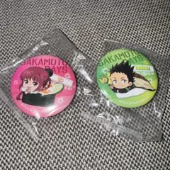 サカモトデイズ くら寿司ビッくらポン 陸 少糖　 眞霜平助