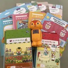 はてなくんセット
