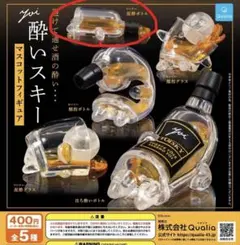 酔いスキー　泥酔ボトル