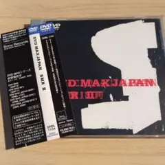 DVD MAX JAPAN SMR Ⅱ