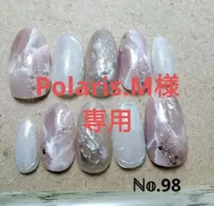 ネイルチップ オーダーネイル ジェルネイル つけ爪 ニュアンス No.98