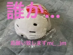 ラストワン賞 キャラクターグッズ