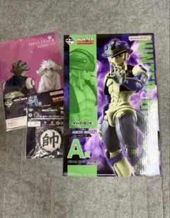 【新品未開封】HUNTER×HUNTER メルエム 一番くじ　下位賞セット