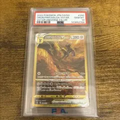 永*吉様 PSA9 オリジンディアルガVSTAR GG68 英語版 - メルカリ