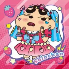 【01/N】新品★クレヨンしんちゃん【しんちゃん】チョコビ★ノーマル★シール
