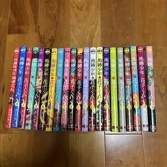 Item thumbnail for item f3dd4a24-a936-4467-a3bd-4718a678762d