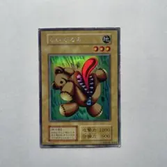 希少・初期】遊戯王 くいぐるみ ウルトラレア Vol.6 - メルカリ