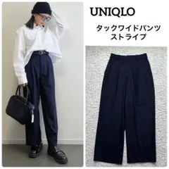 UNIQLO タックワイドパンツ ストライプ 2024年モデル Mサイズ