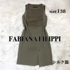 2026年最新】ファビアナフィリッピ ワンピースの人気アイテム - メルカリ