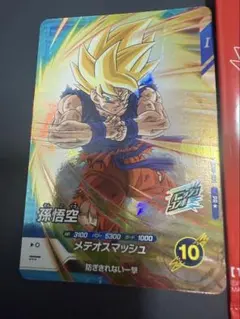 ダイバーズ 大会プロモ 孫悟飯:少年期 悟空3 - メルカリ