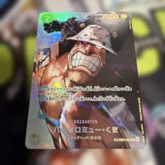 バーソロミュー・くま SP パラレル EB04-054 決戦の刻 - メルカリ