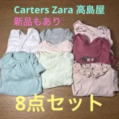 長袖•半袖ロンパース　8点まとめ売り