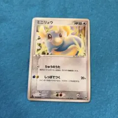 ミニリュウ LV.14 b 旧裏 neo 第4弾 闇、そして光へ - メルカリ
