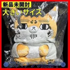 2026年最新】どうぶつフォーゼマスコット 杉元の人気アイテム - メルカリ