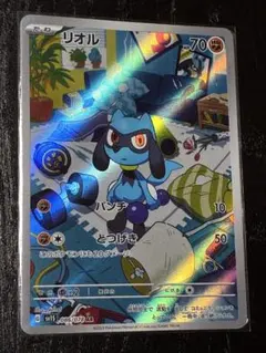 リオル（AR）086 スカーレットex | Poketrage