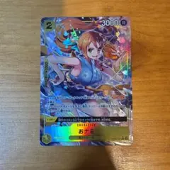 【美品】ワンピースカード おナミ R パラレル 双璧の覇者 OP06-101